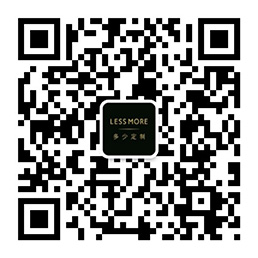 LESS MORE微信公眾號