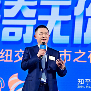 知乎創(chuàng)始人CEO周源同款定制西服