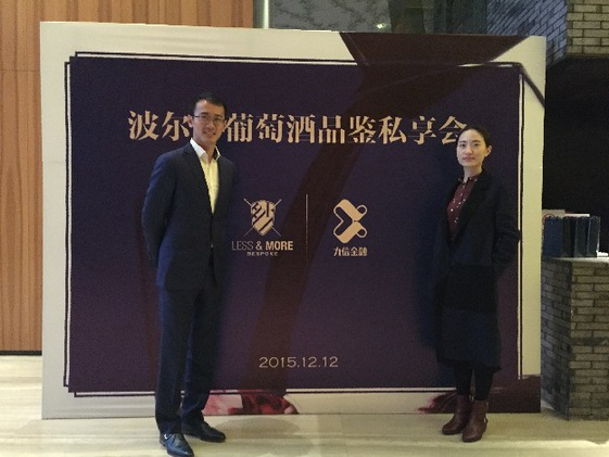 多少男裝定制CEO曹鵬先生與九信金融負責人