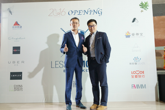 多少男裝定制創始人兼首席執行官曹鵬與嘉賓