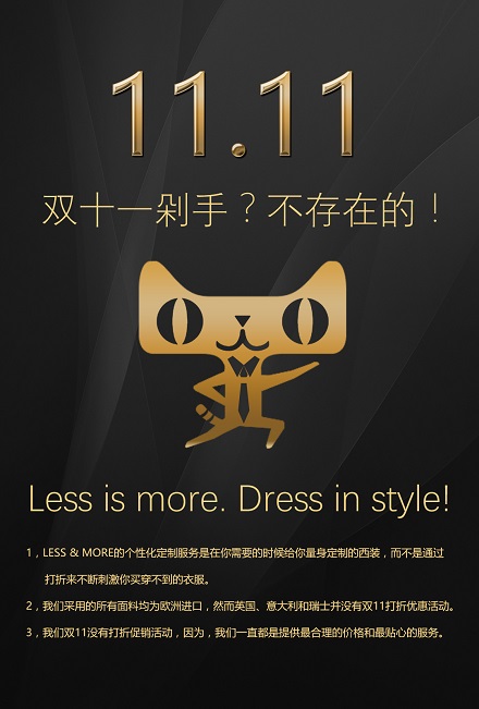 雙十一剁手？不存在的！