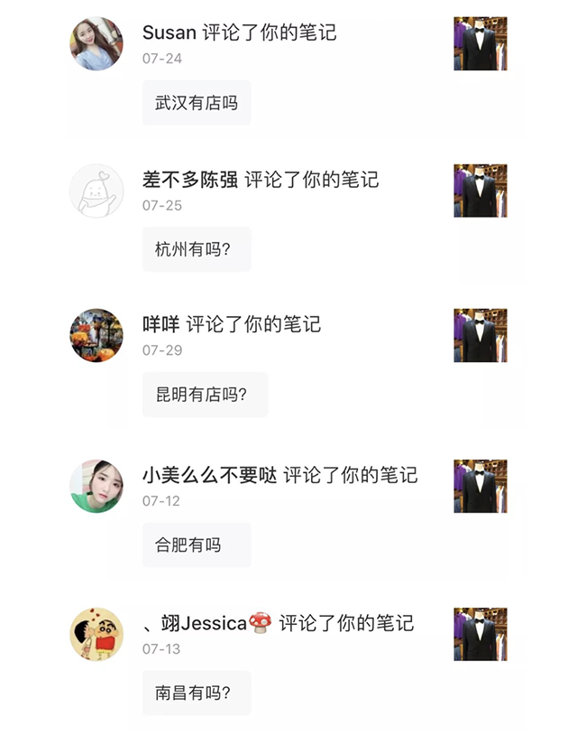 WechatIMG8326.png 喜訊|石家莊店開業(yè),全國開啟酬賓模式!!