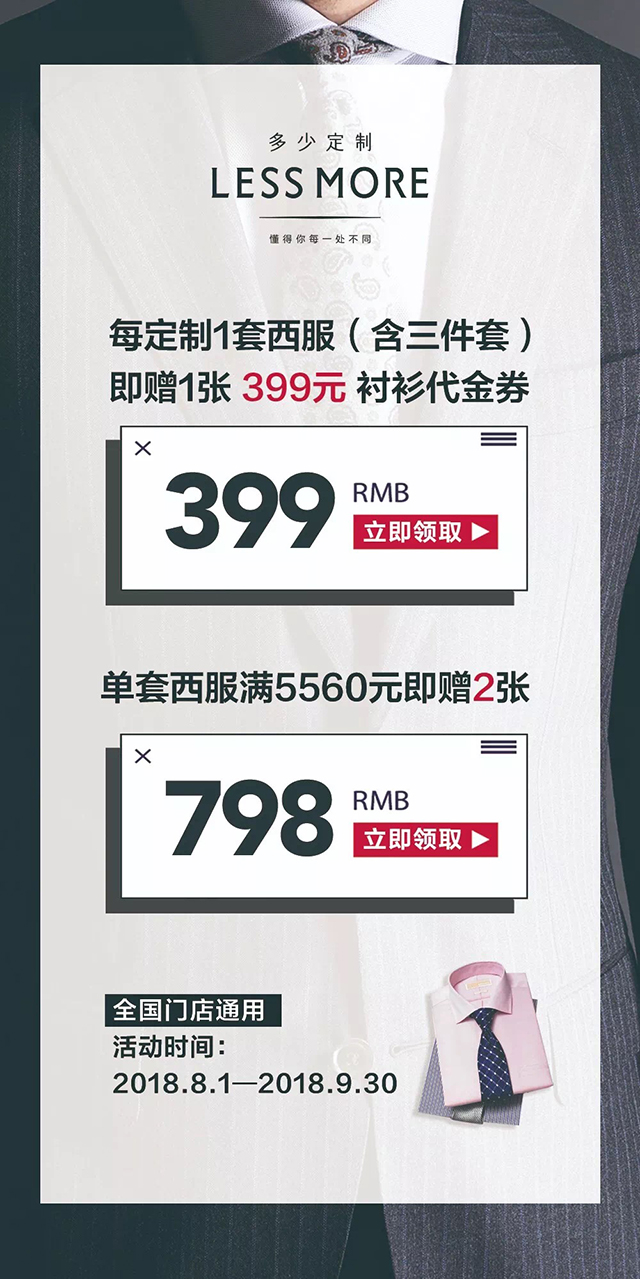 喜訊｜石家莊店開業(yè)，全國開啟酬賓模式！！