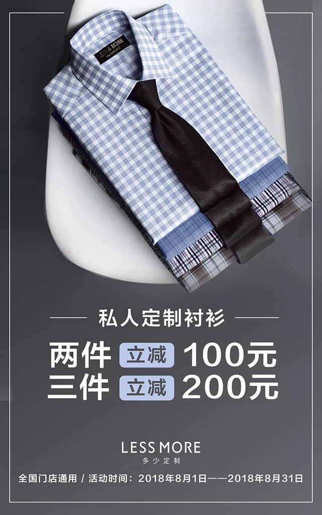 喜訊｜石家莊店開業(yè)，全國開啟酬賓模式！！