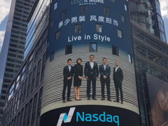 多少男裝:一個改變中國男人著裝風格的品牌