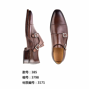 灰棕色雙扣同款皮鞋定制