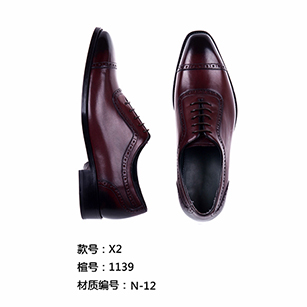 紫色經典款皮鞋定制