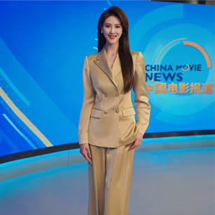 達人-李丹兒同款定制西服